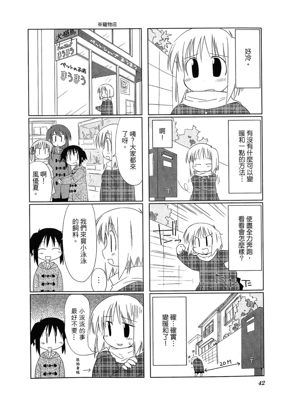 第44页