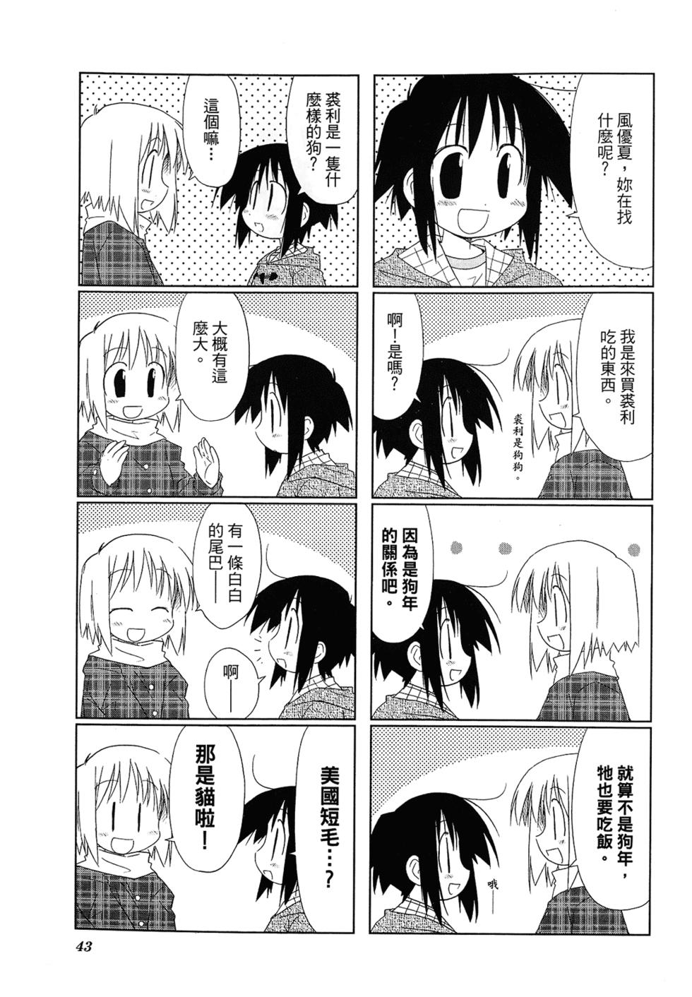 第45页