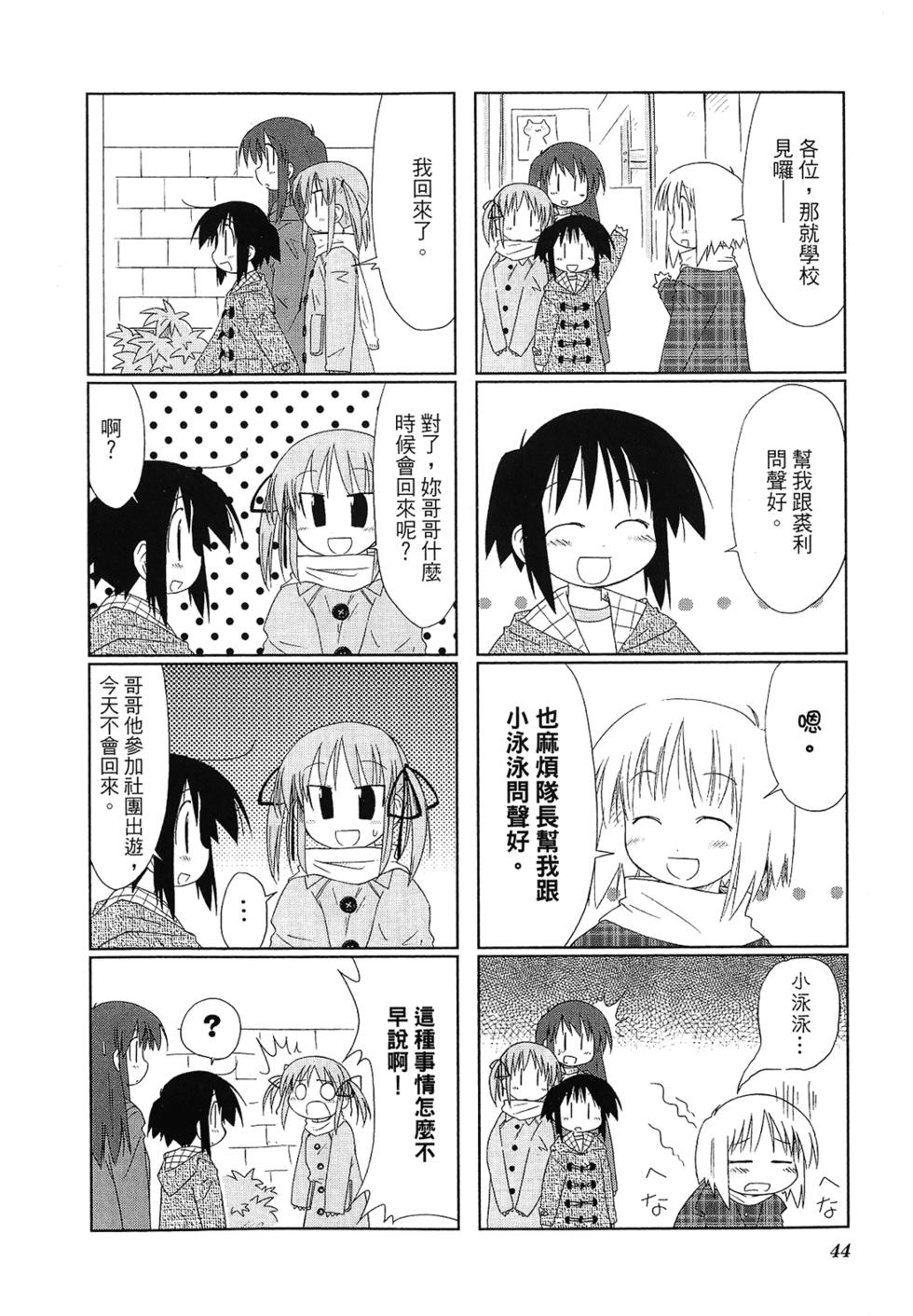 第46页