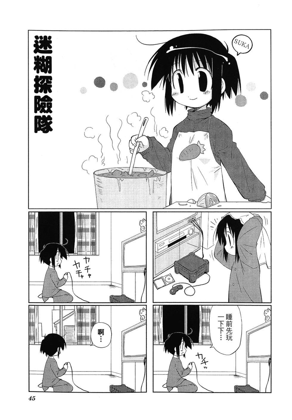 第47页