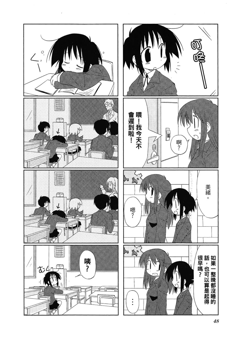 第50页