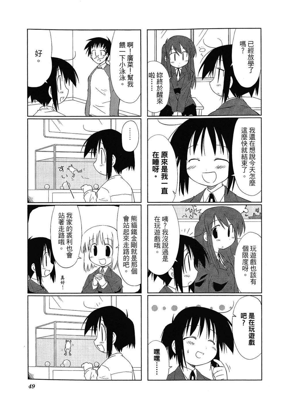 第51页