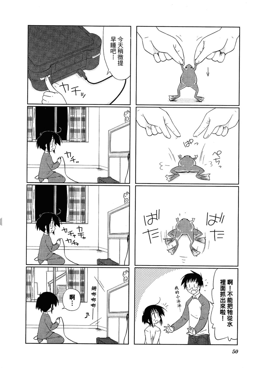 第52页