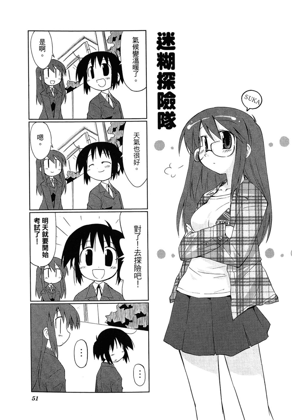 第53页