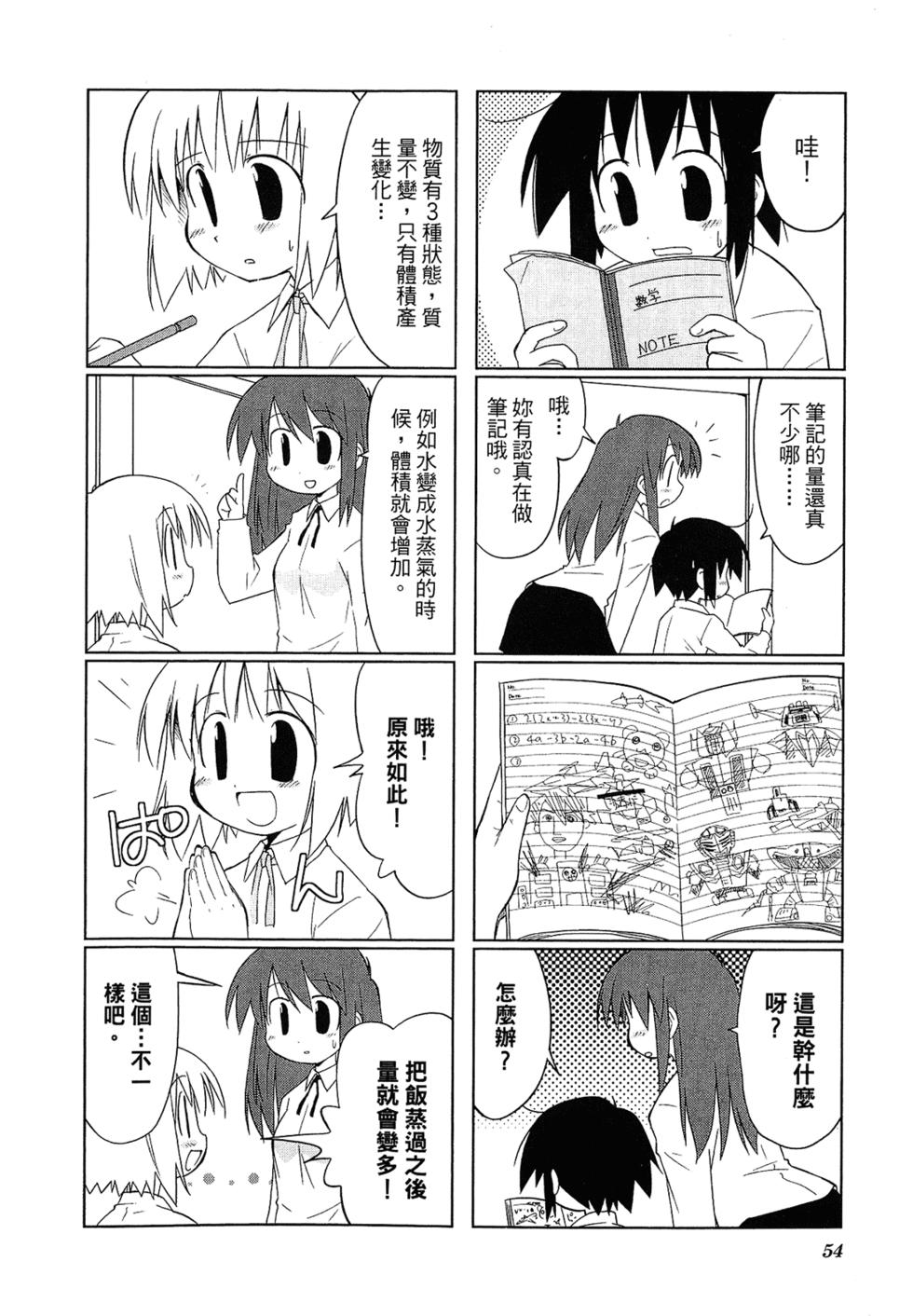 第56页