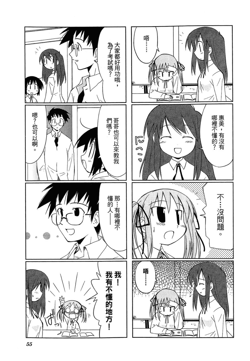 第57页
