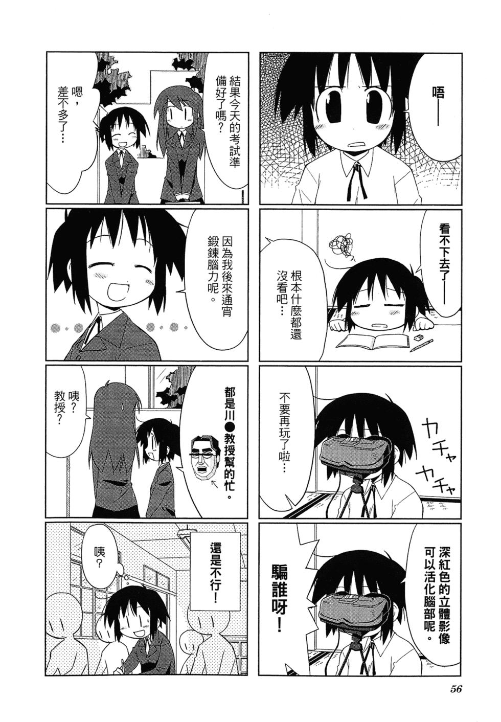 第58页