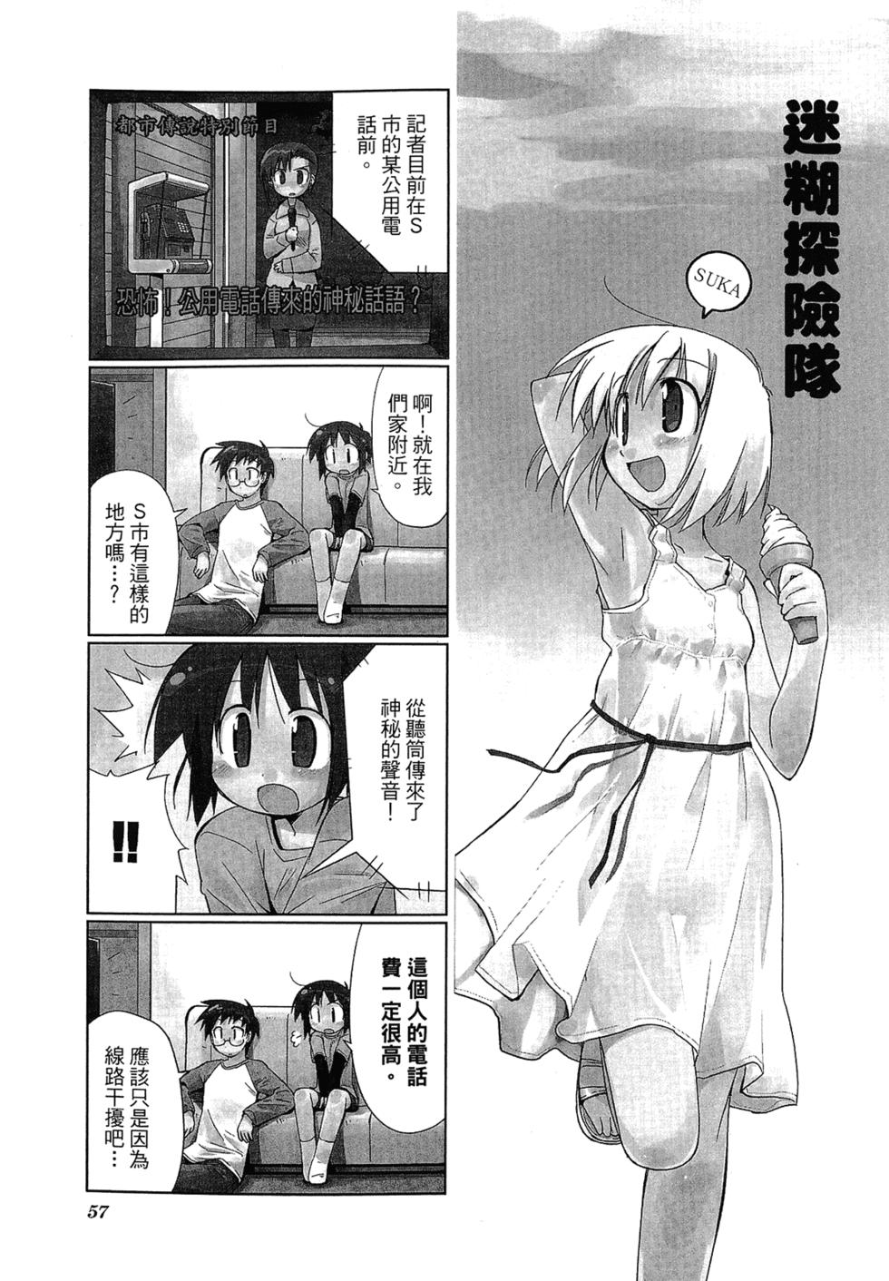 第59页