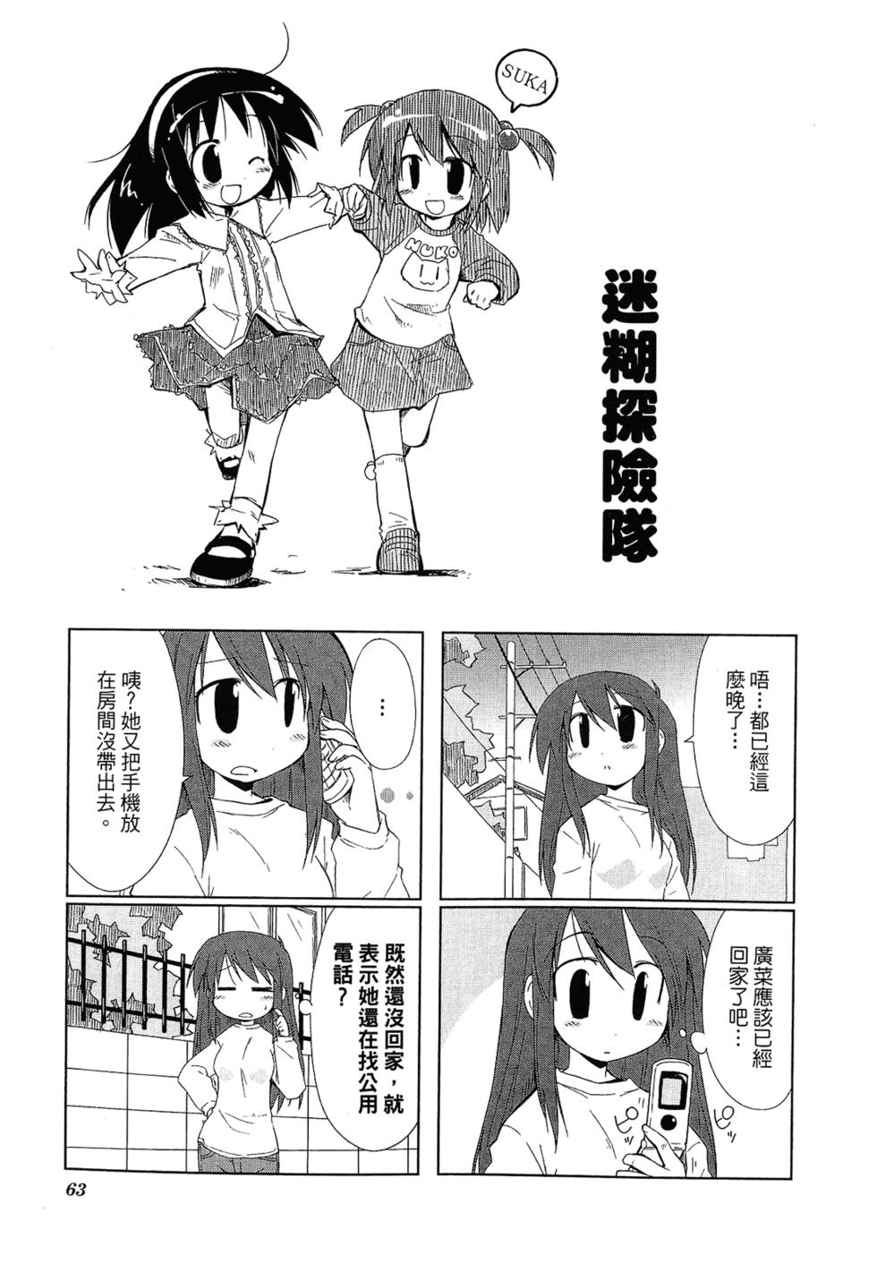第65页