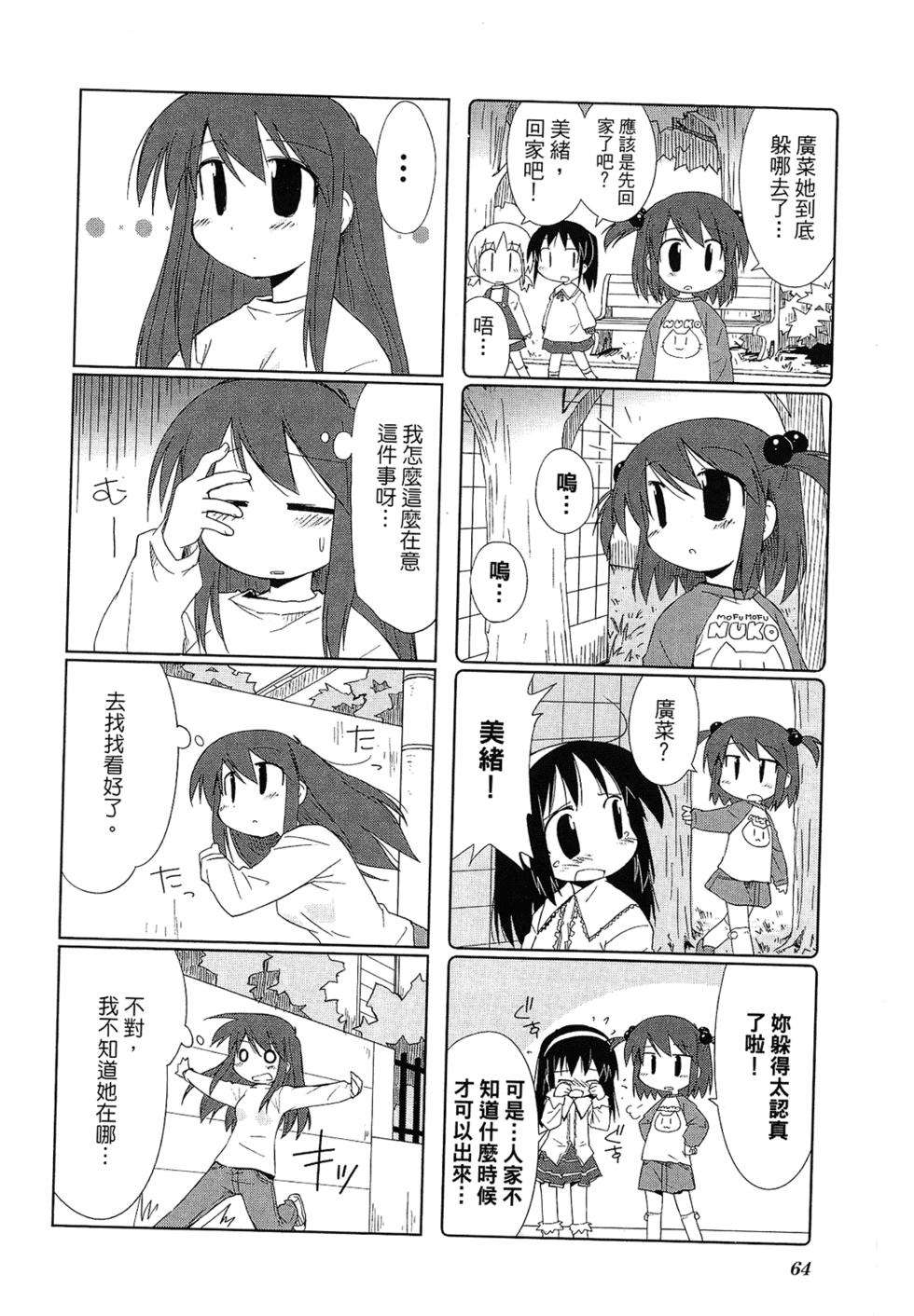 第66页