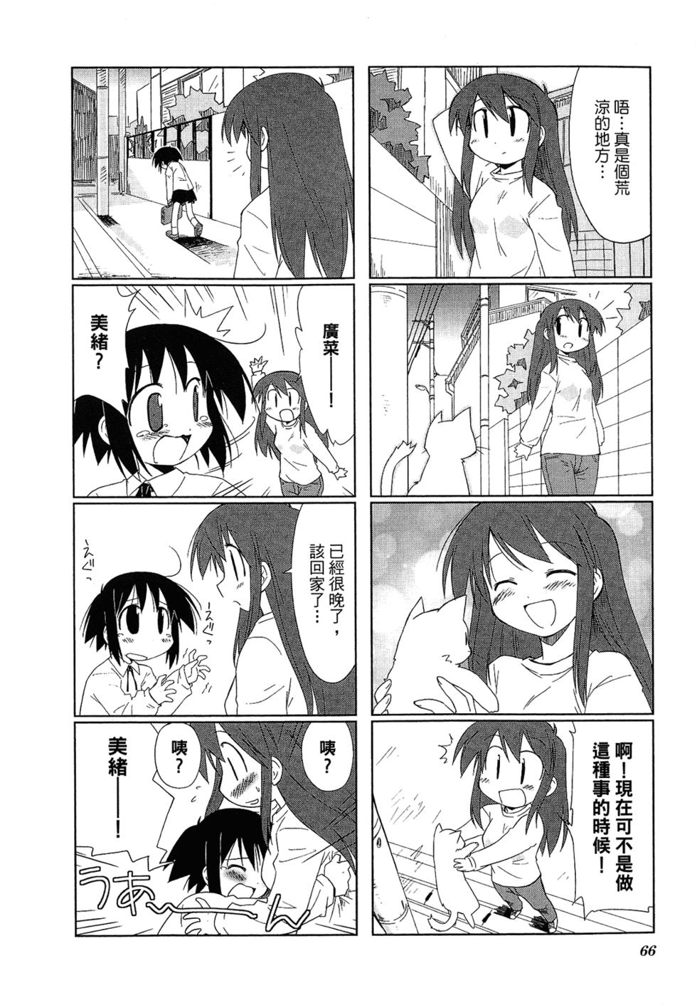 第68页