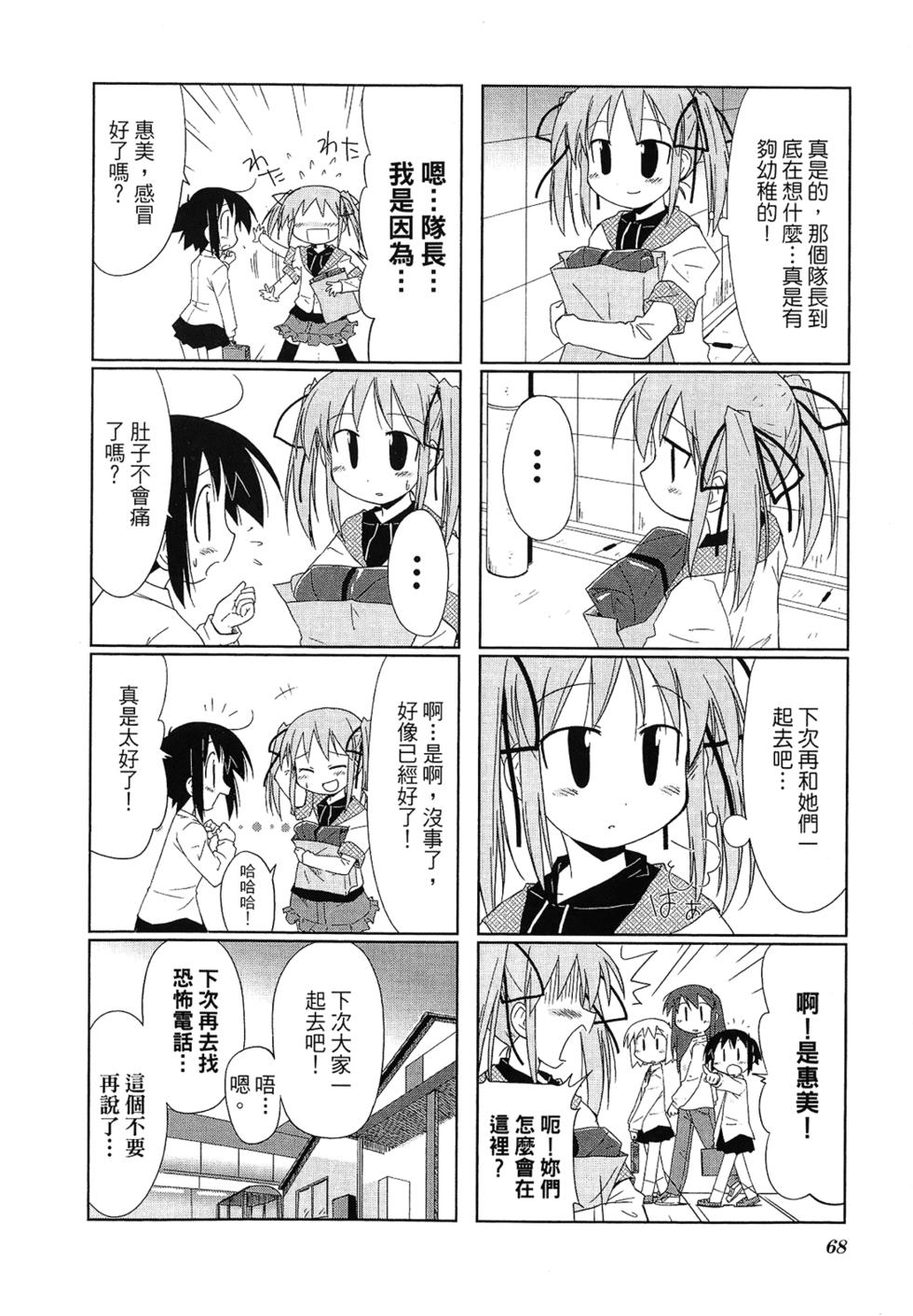 第70页