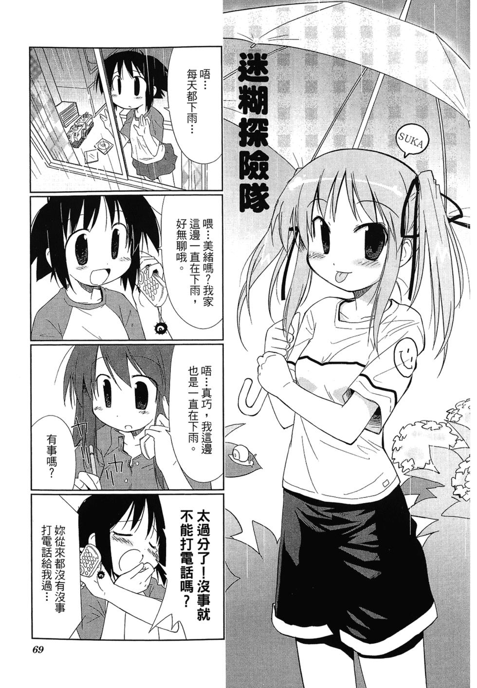 第71页