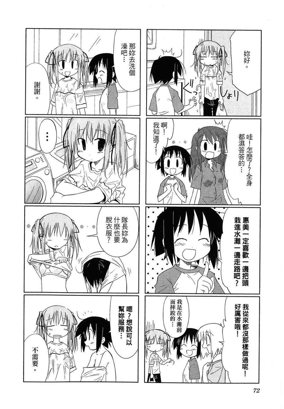 第74页