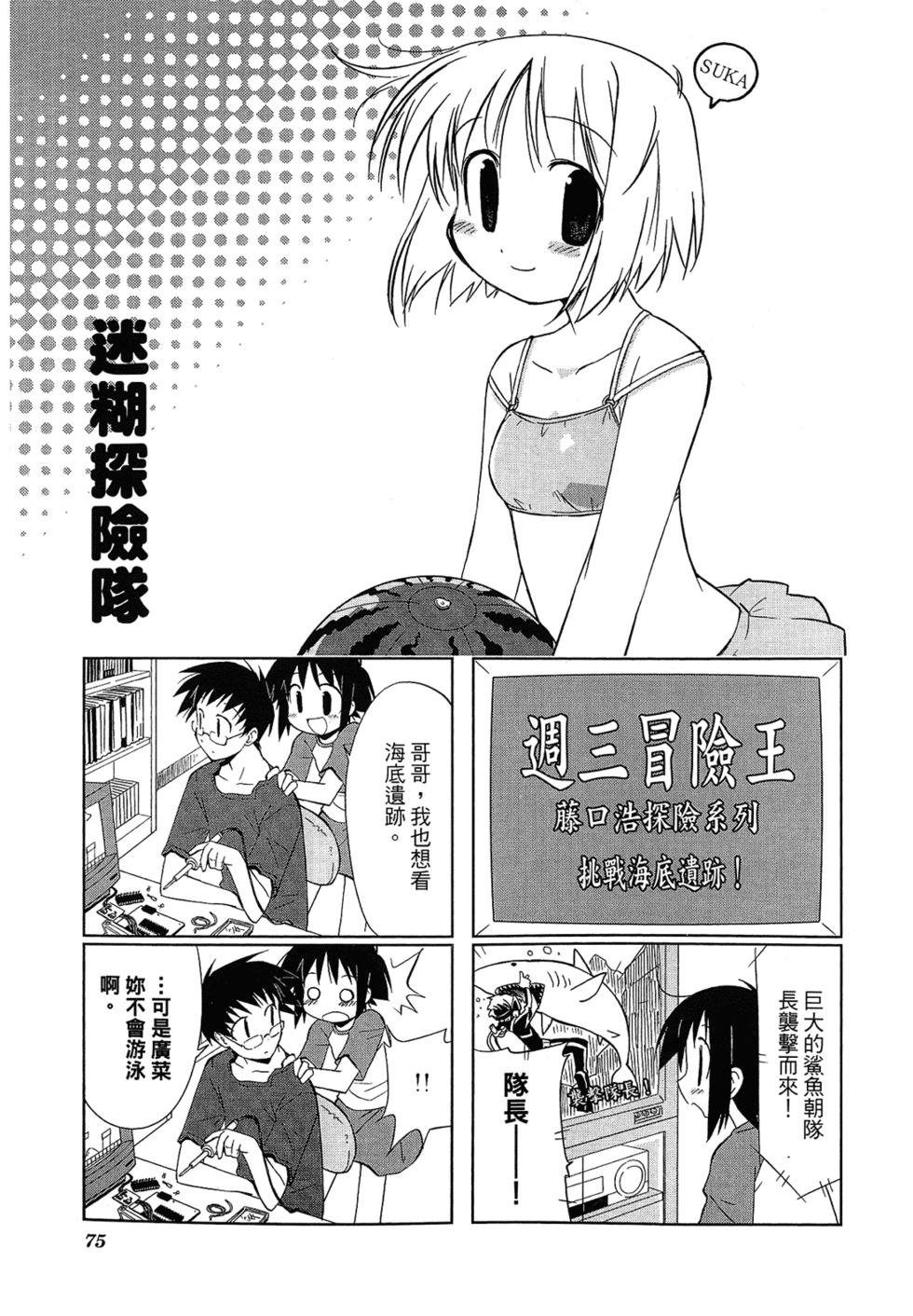 第77页