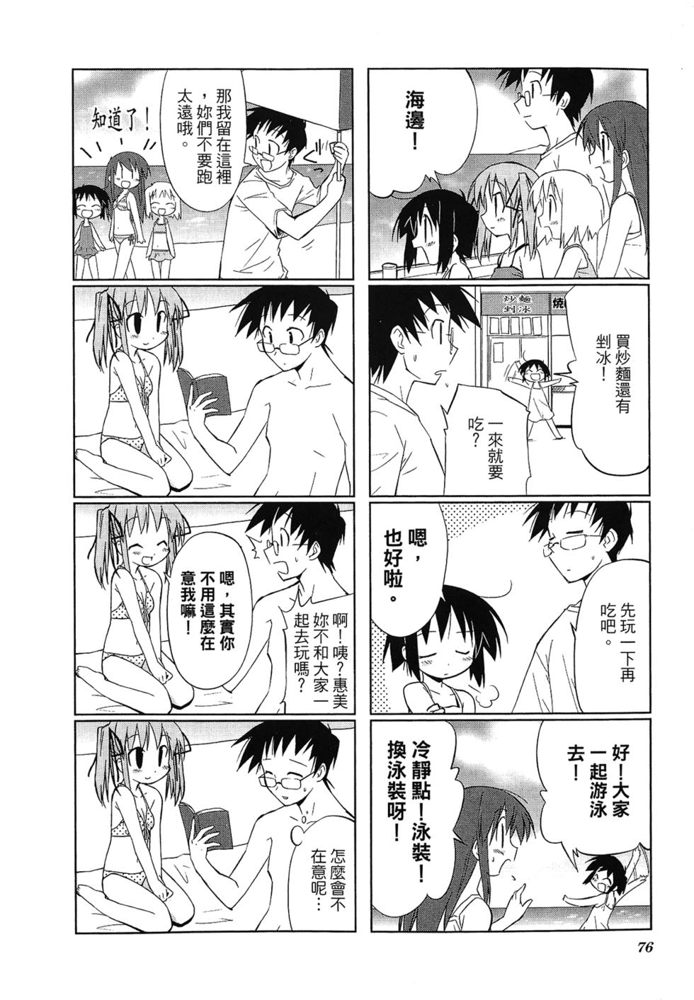 第78页