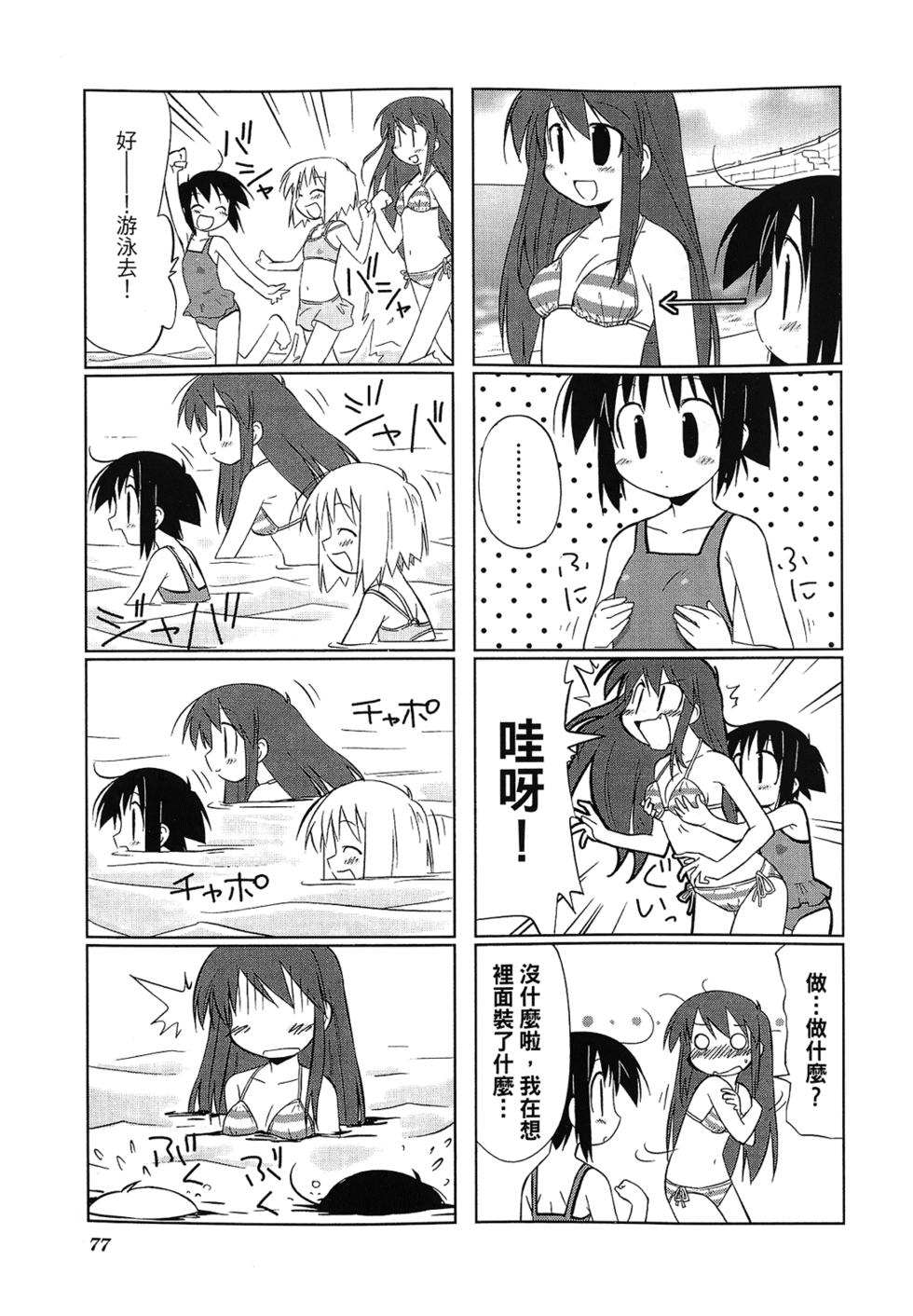 第79页