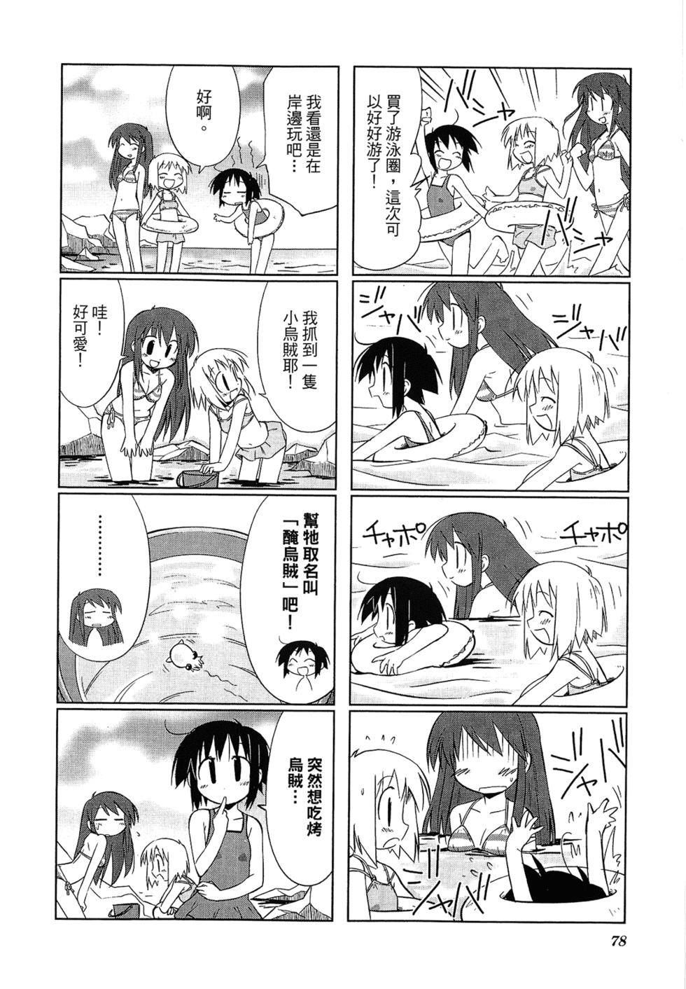 第80页