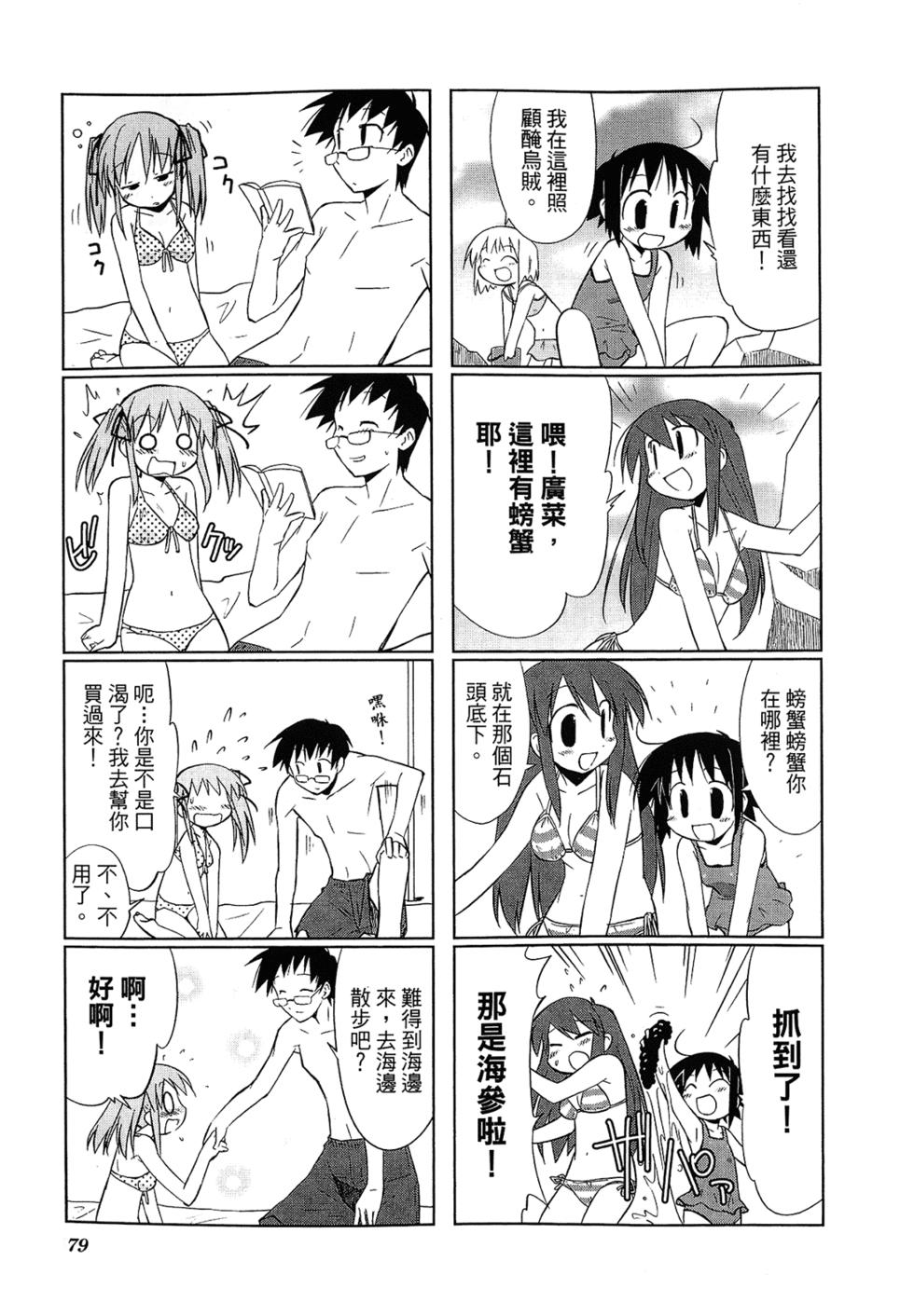 第81页