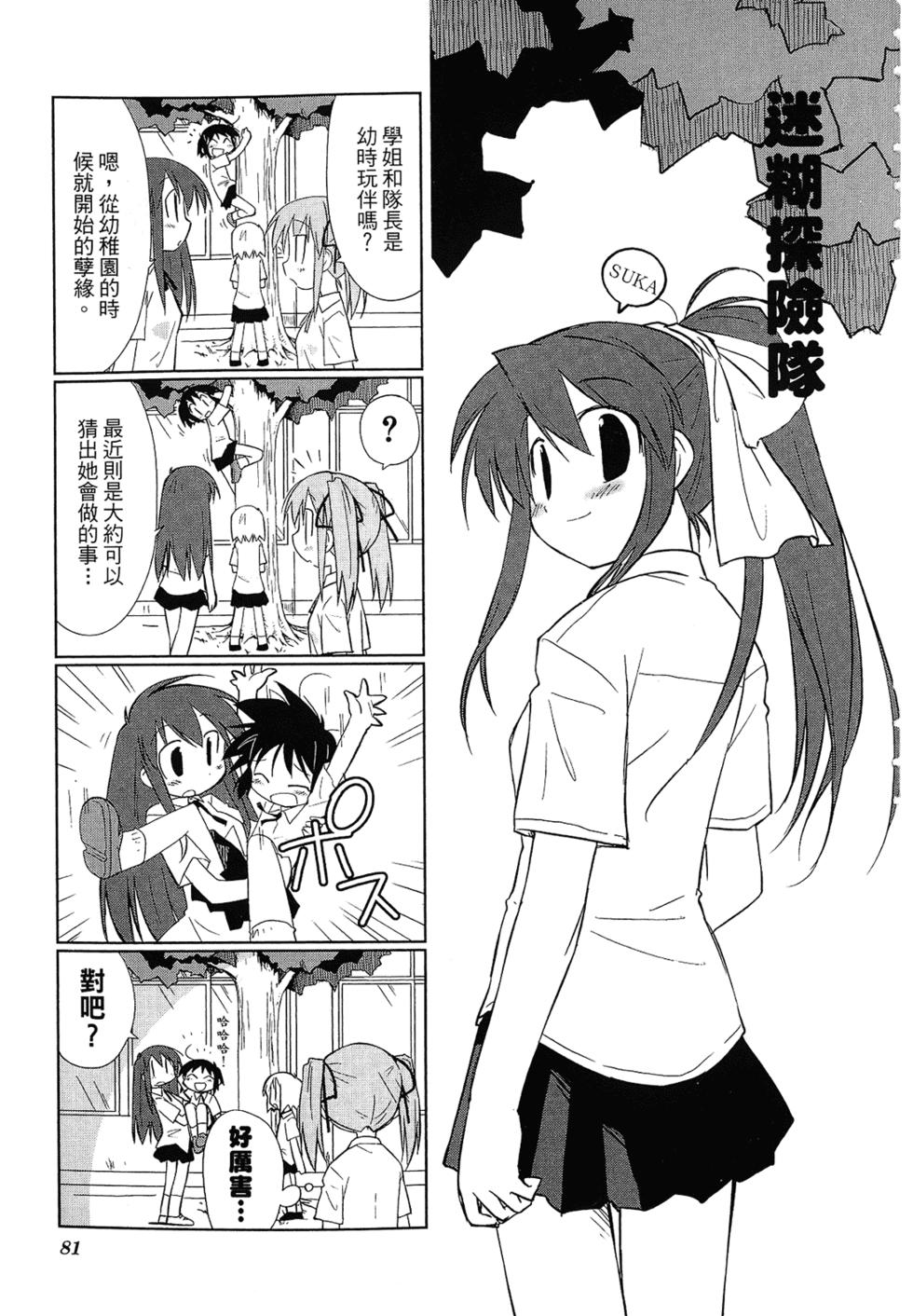 第83页