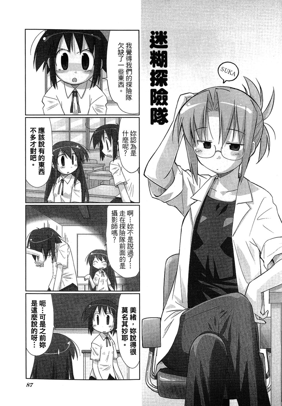 第89页