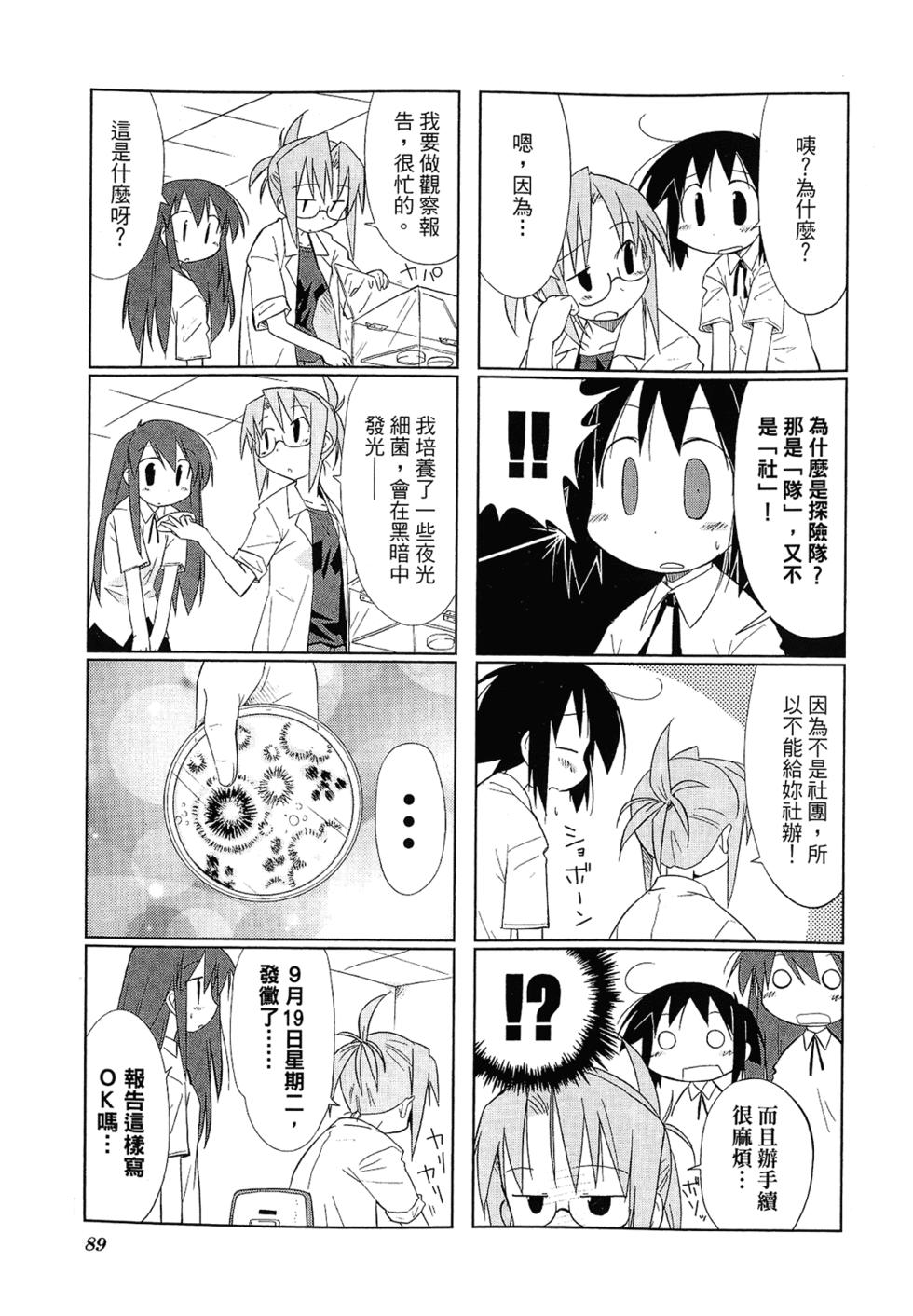第91页