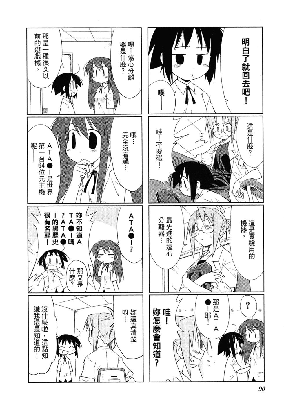 第92页