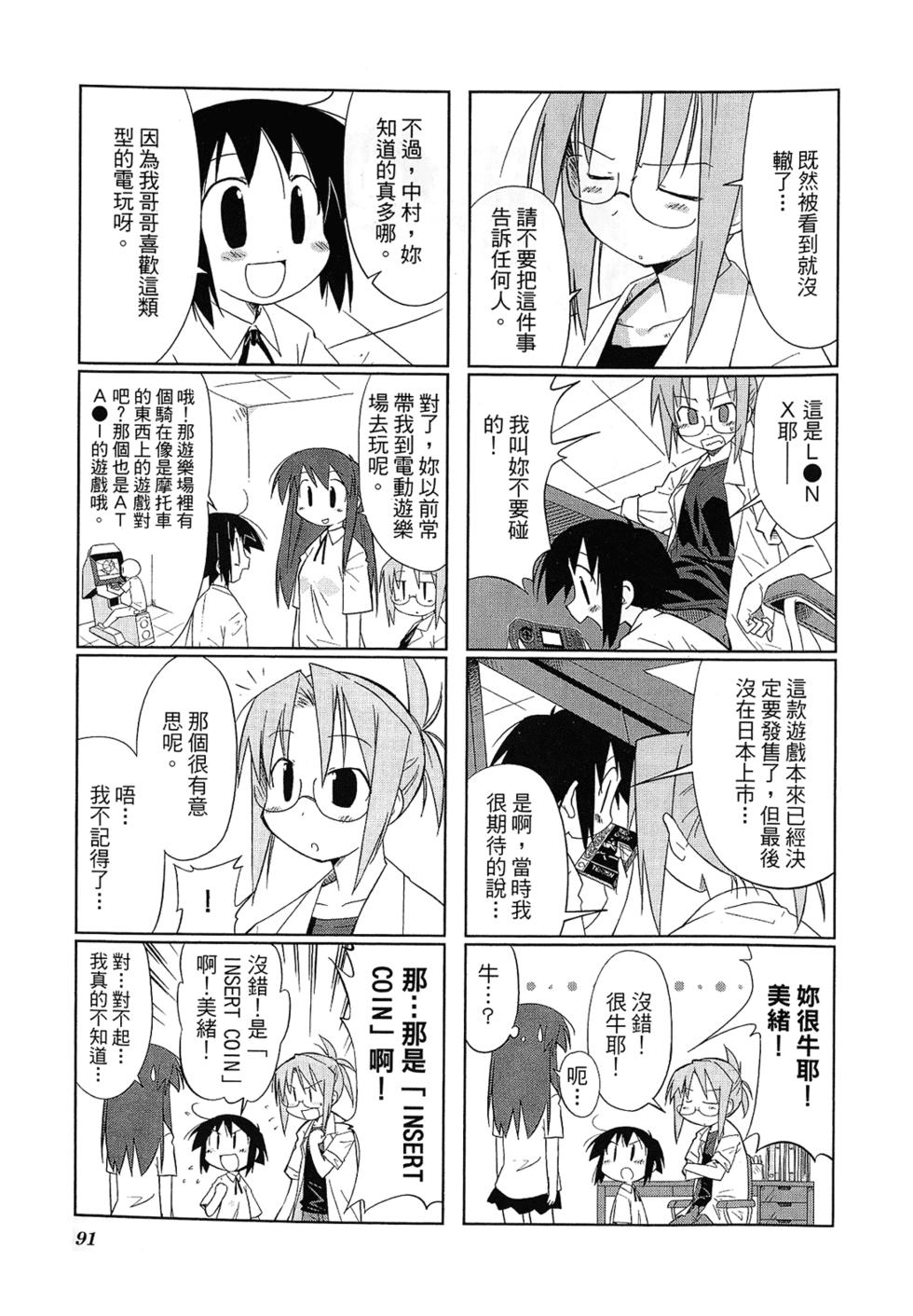 第93页