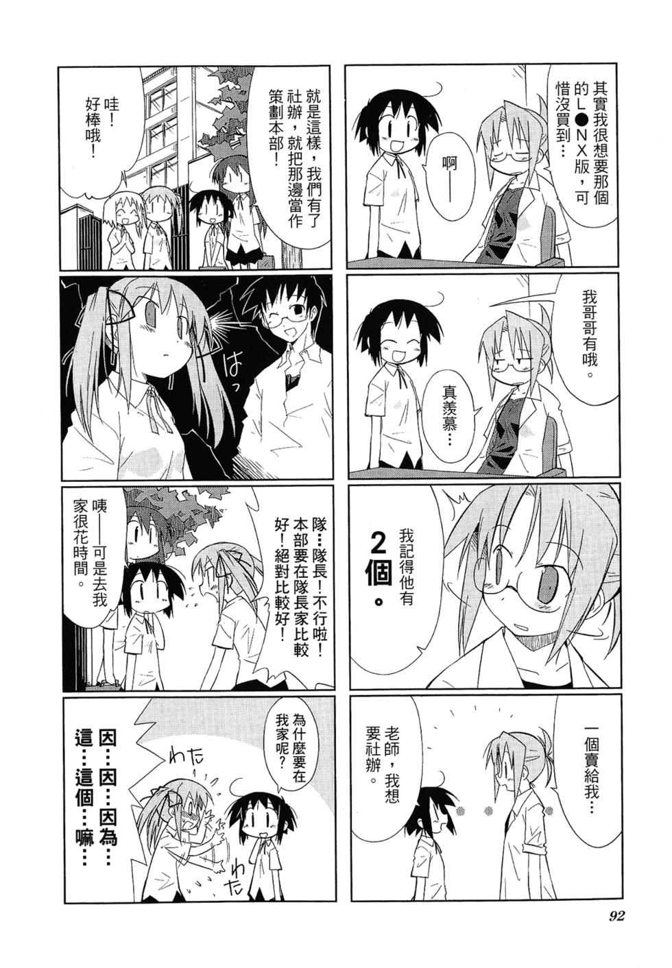 第94页
