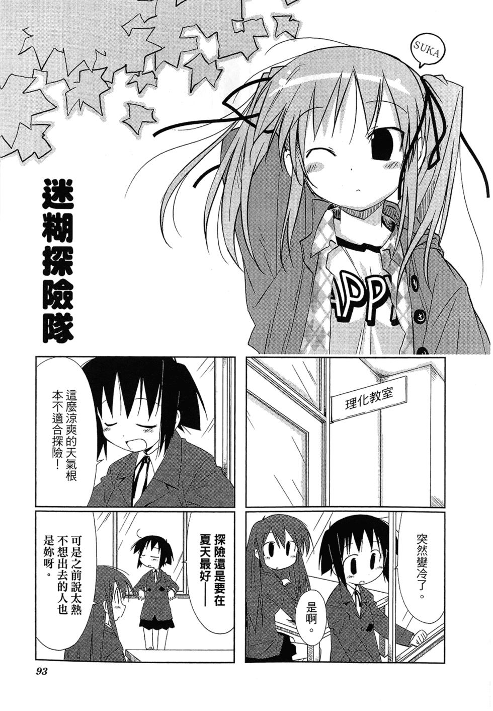 第95页