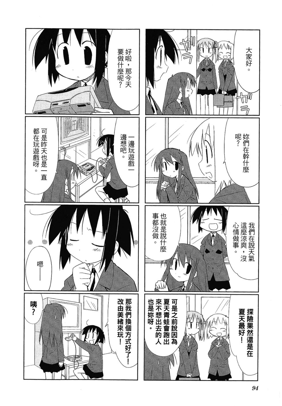 第96页