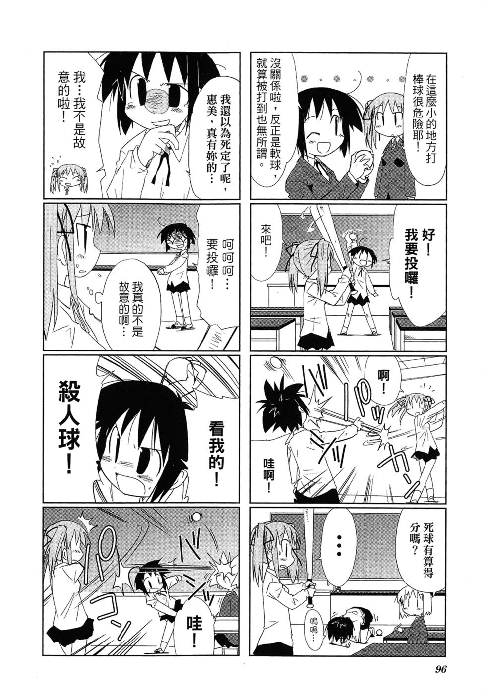 第98页