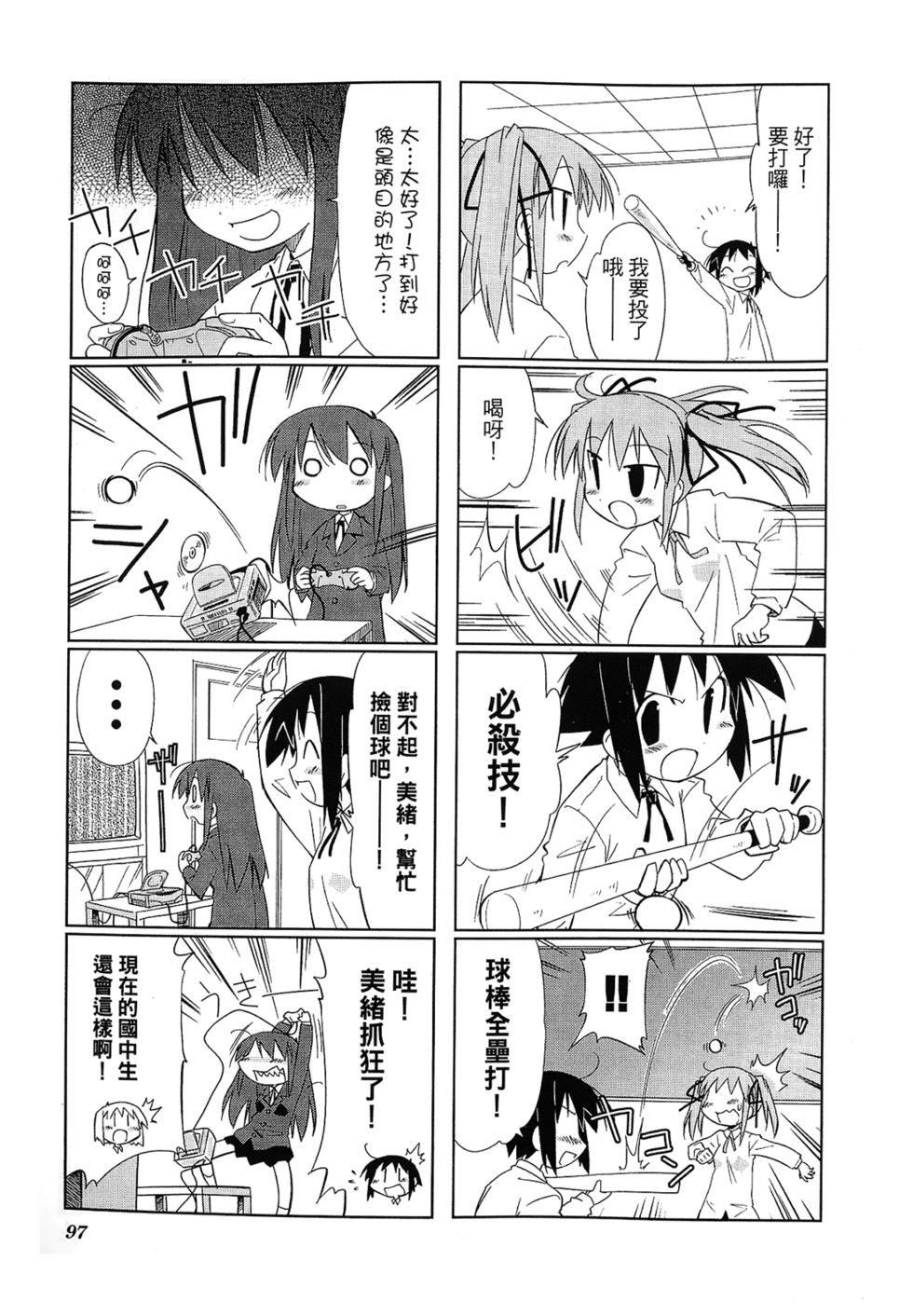 第99页