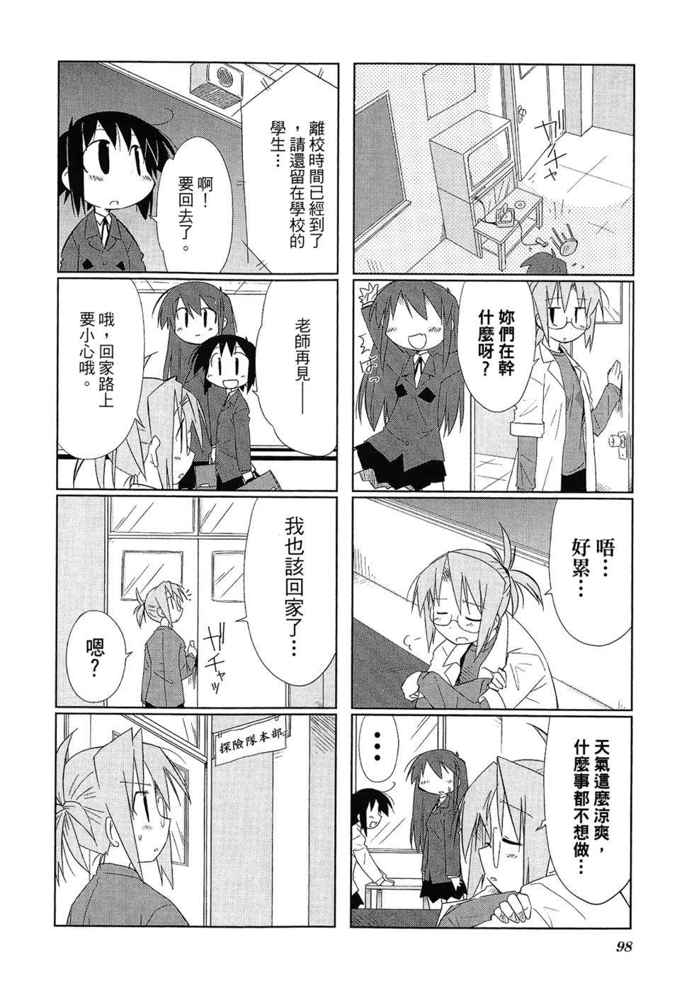 第100页