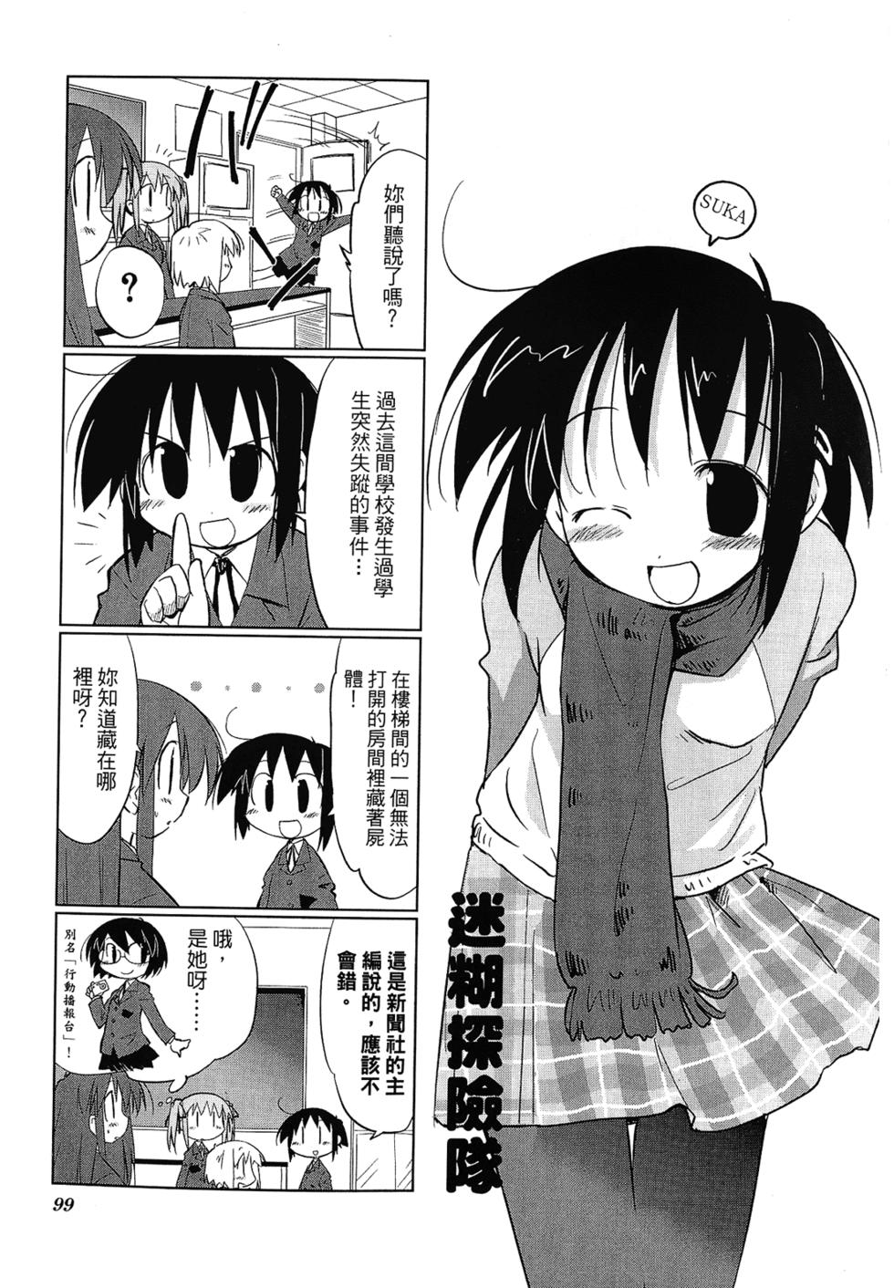 第101页