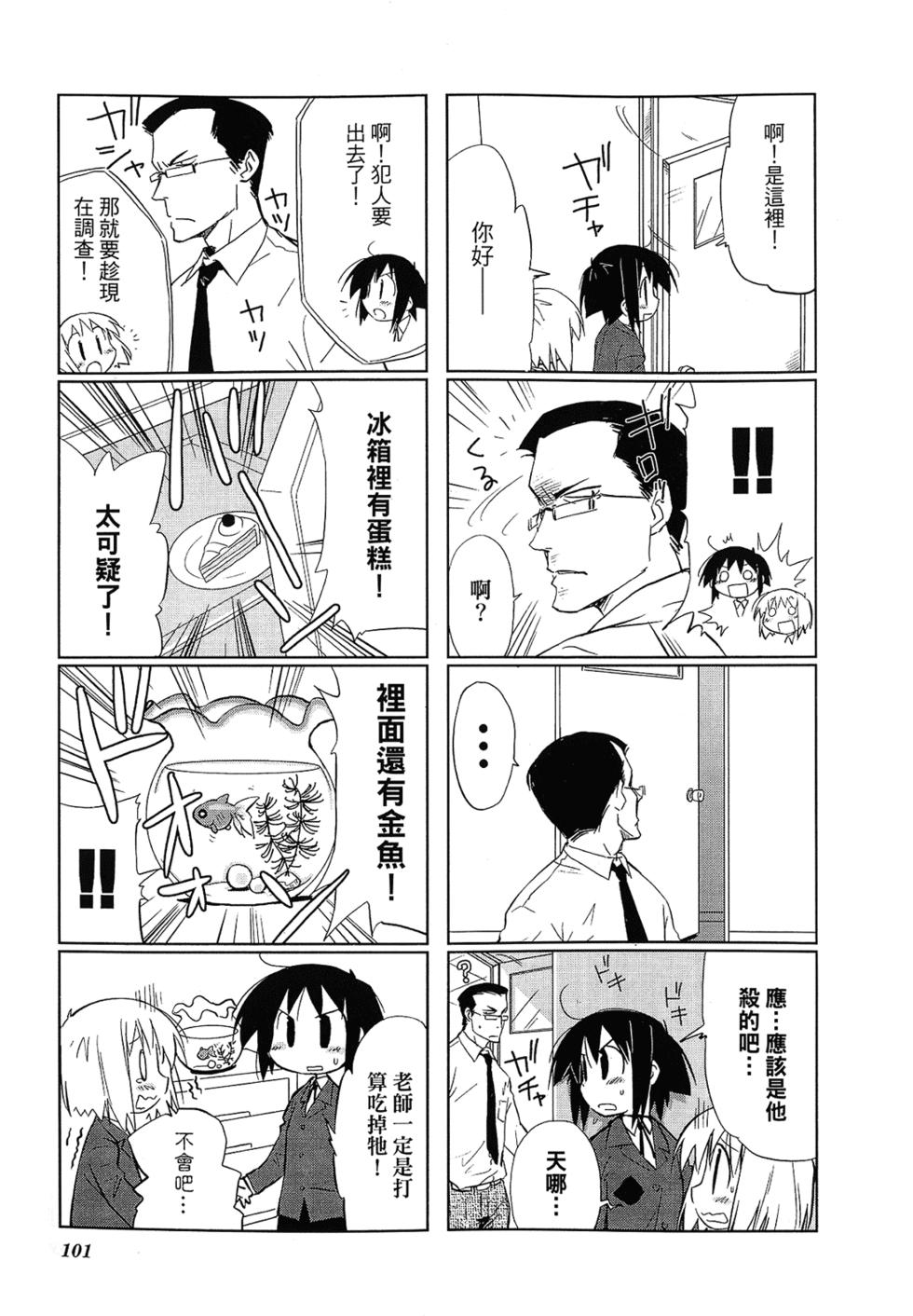 第103页