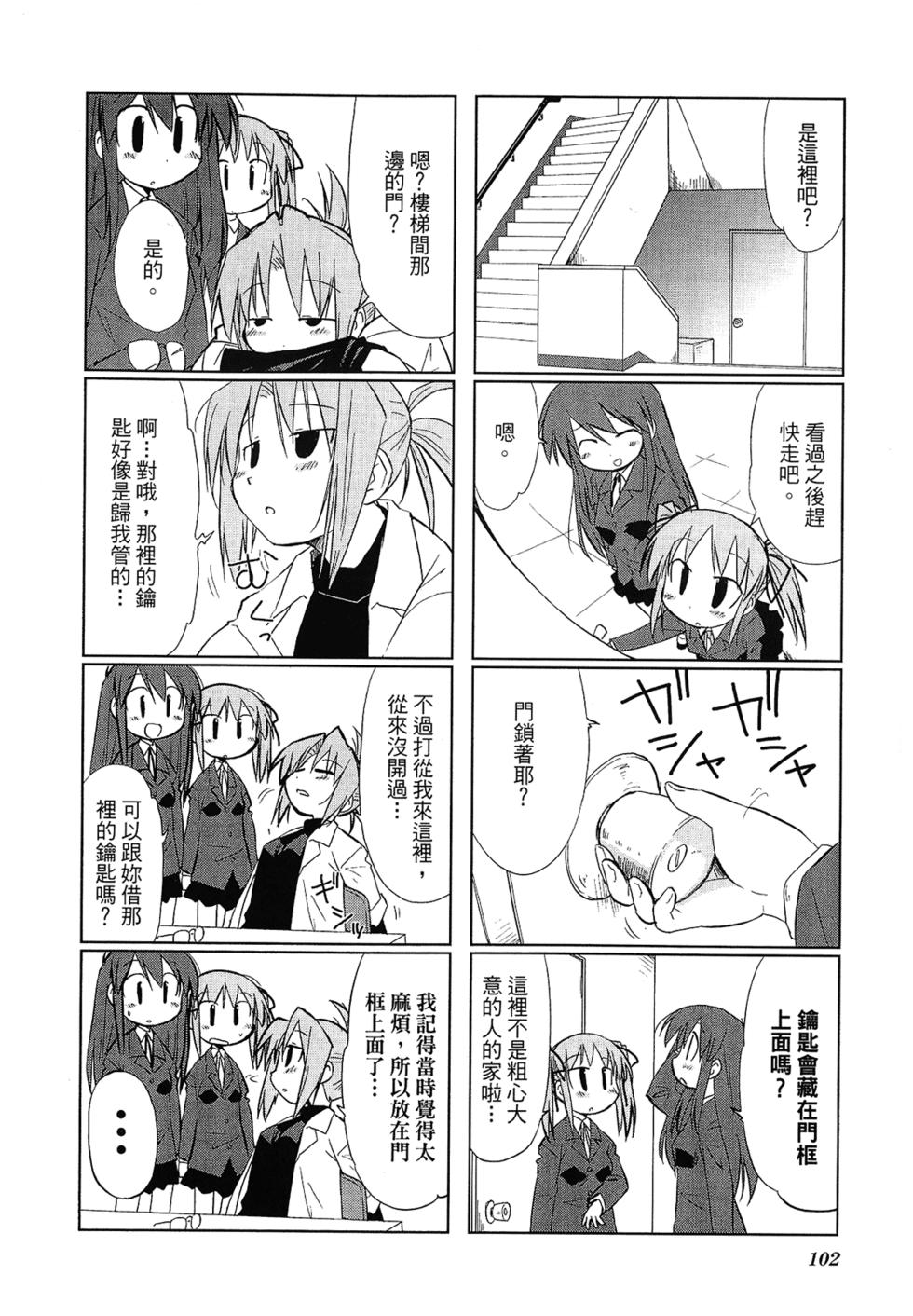 第104页