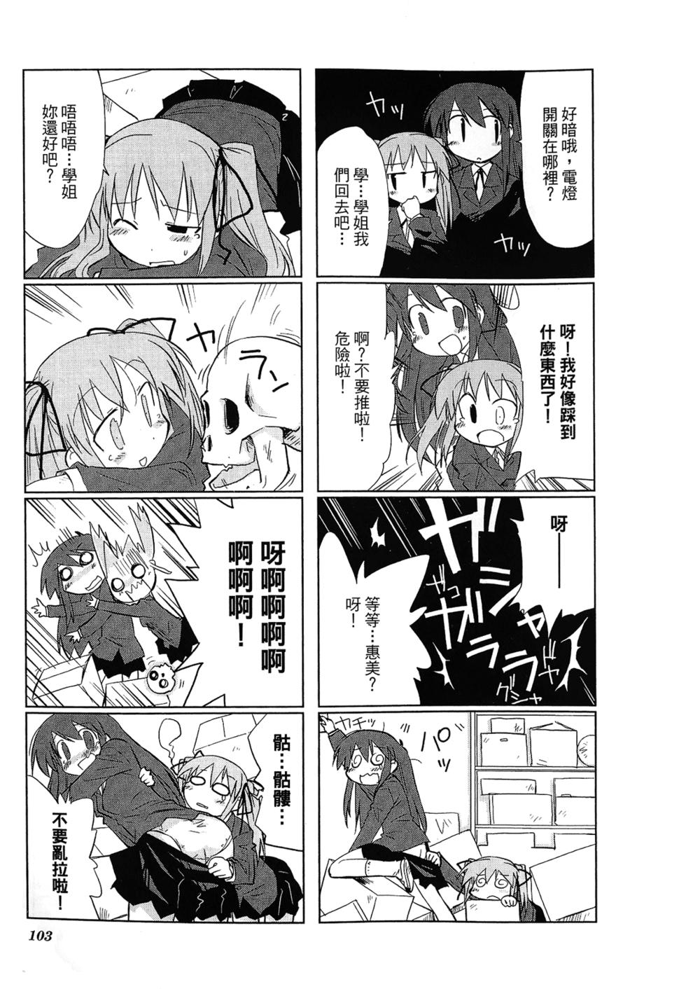 第105页