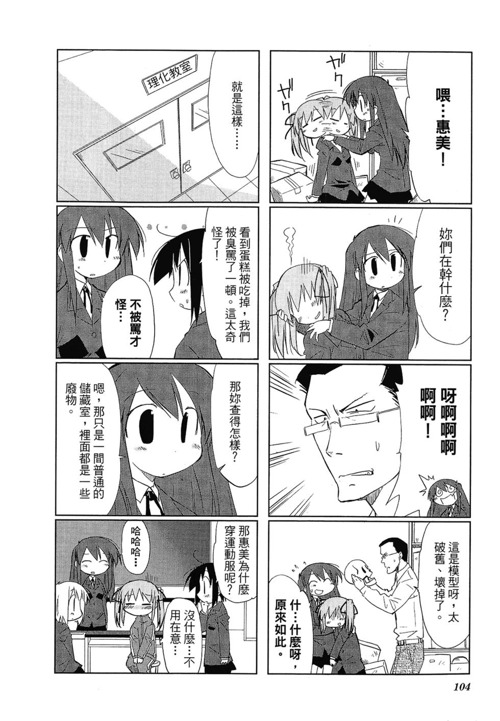 第106页