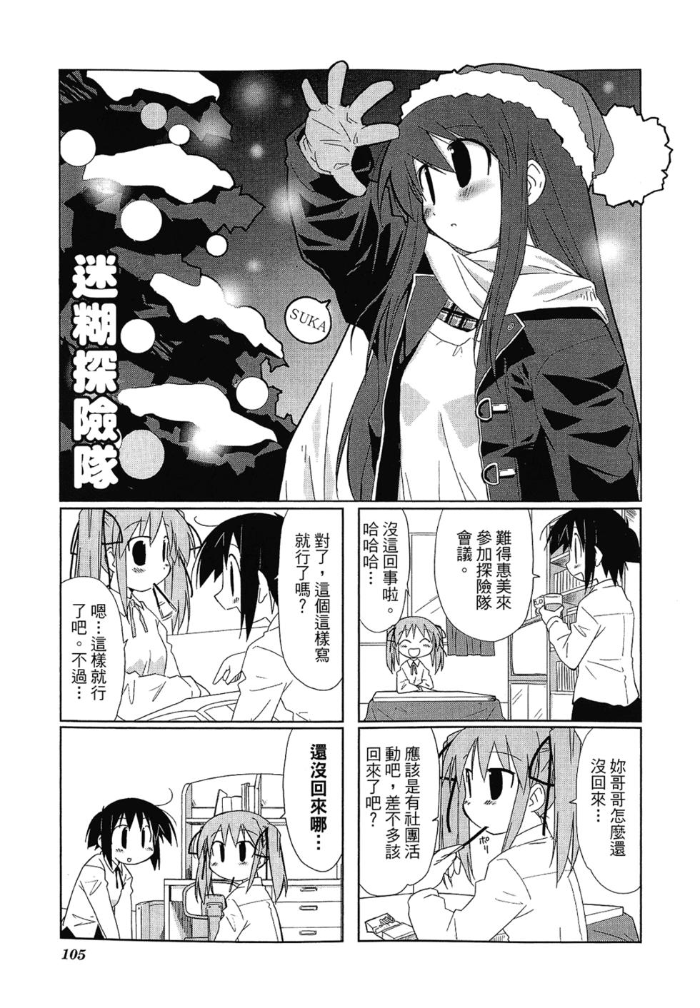 第107页
