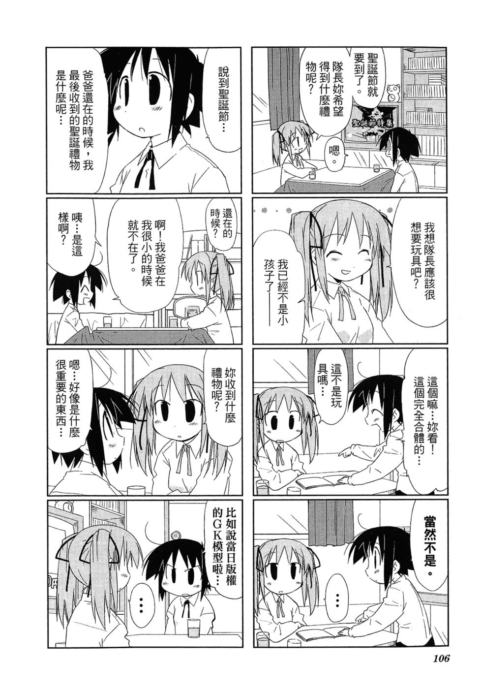第108页