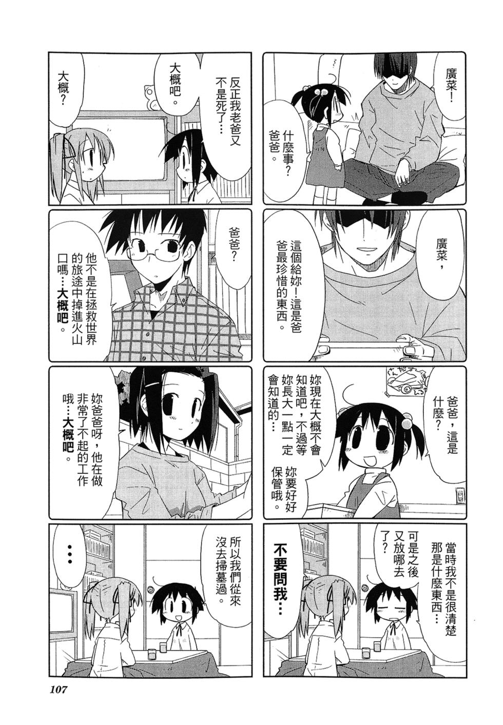 第109页