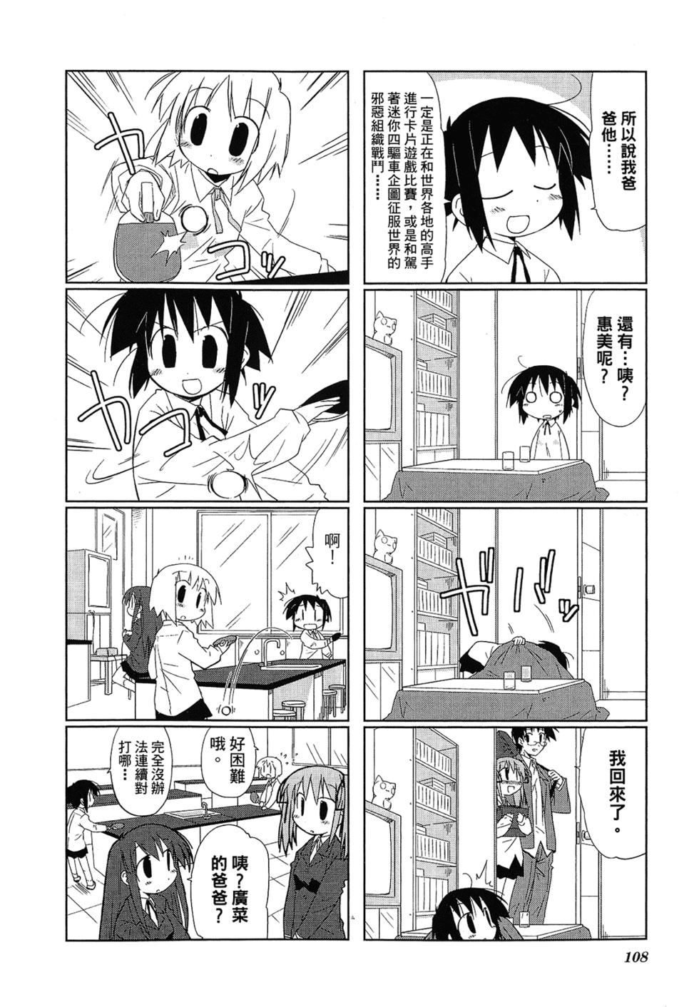 第110页