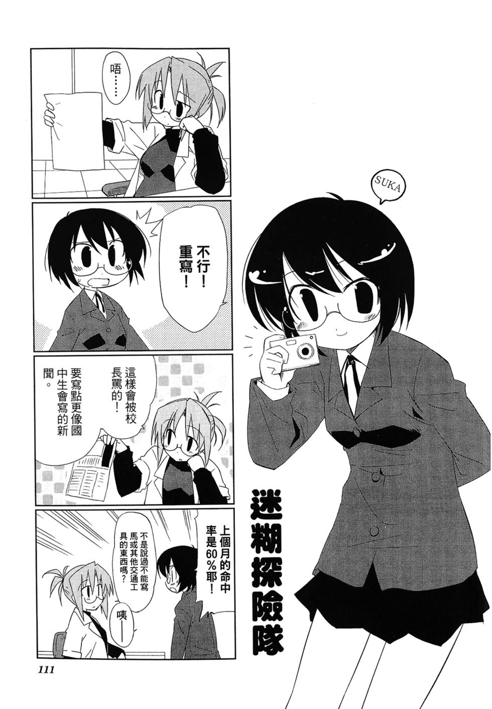 第113页