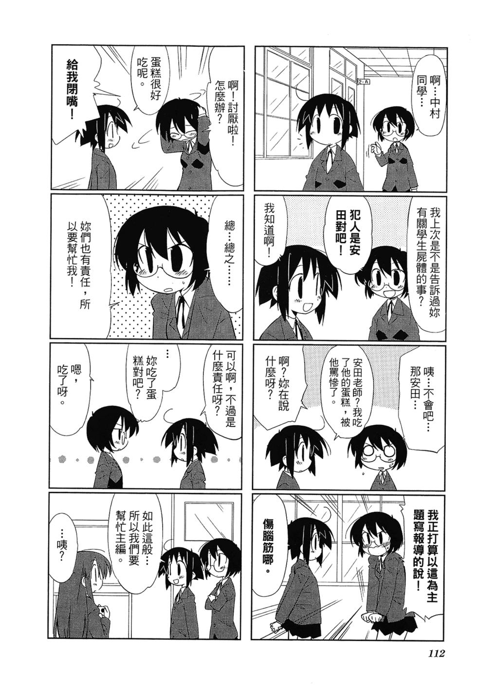 第114页