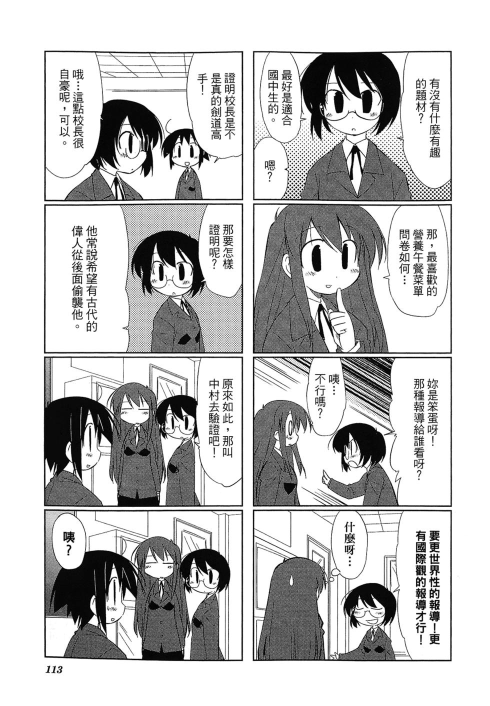 第115页