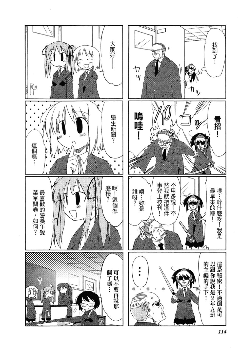 第116页