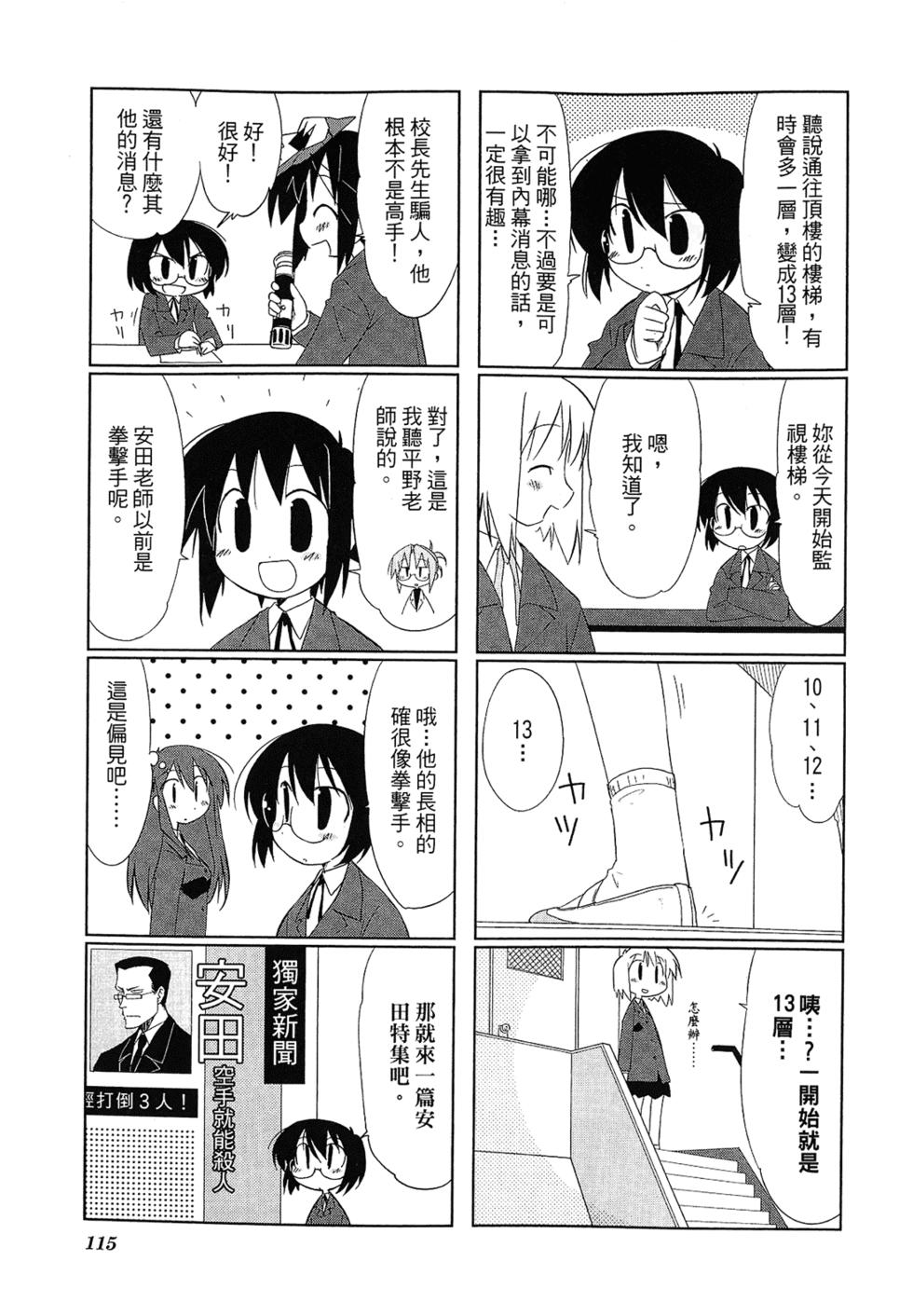 第117页