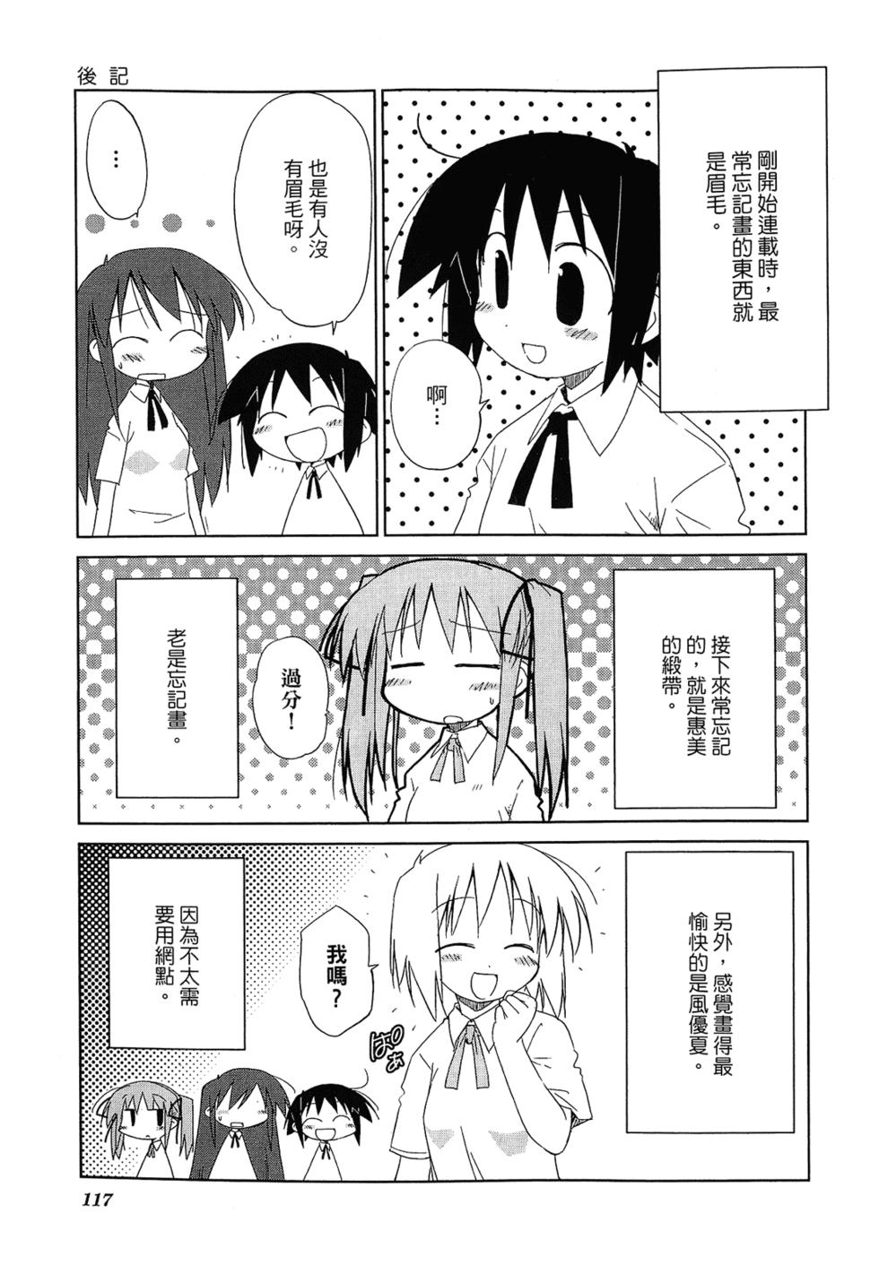 第119页