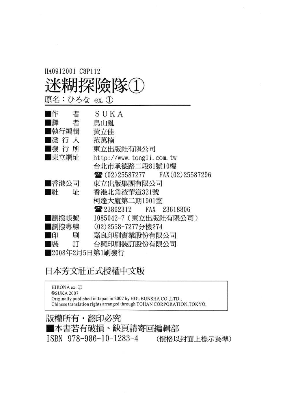 第122页